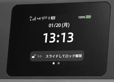 大型画面でタッチパネル