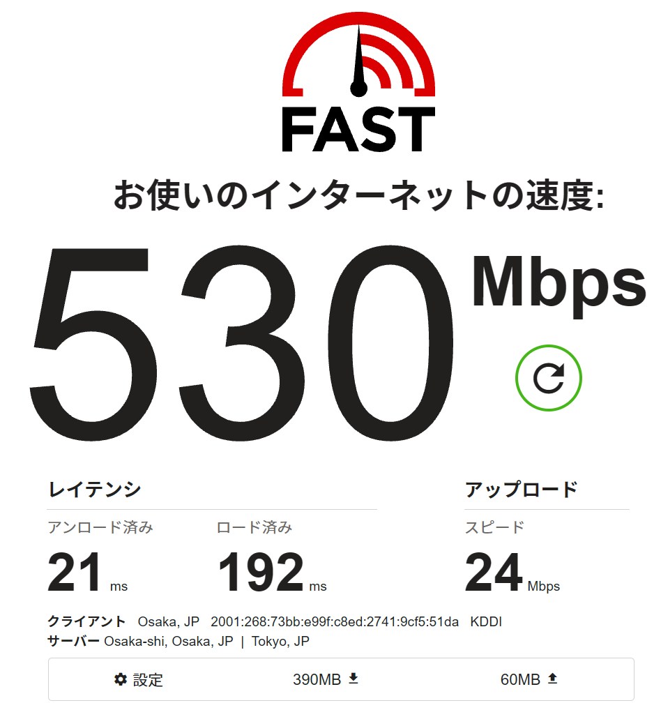 WiMAXホームルーターSpeed Wi-Fi HOME 5G L13なら光回線の代わりに固定